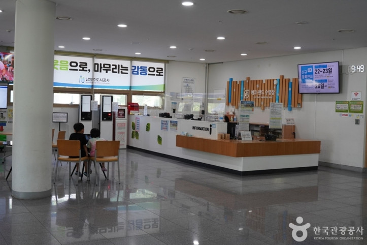 에코랜드 여행 추천 - 메고지고