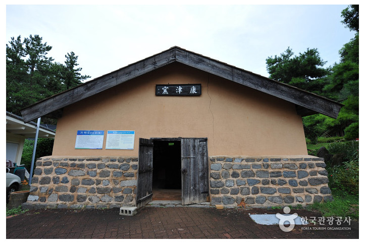 강진 고려청자 요지 여행 추천 - 메고지고
