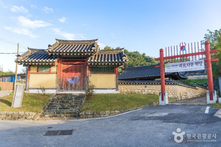 청안 사마소 여행 추천 - 메고지고