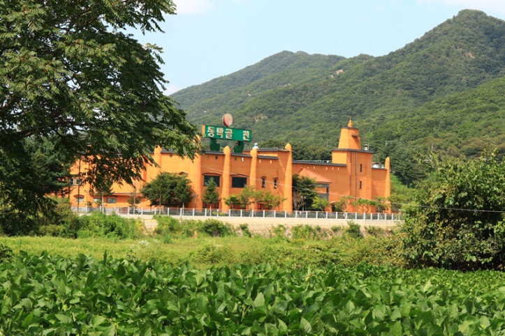 동막골유황천 여행 추천 - 메고지고