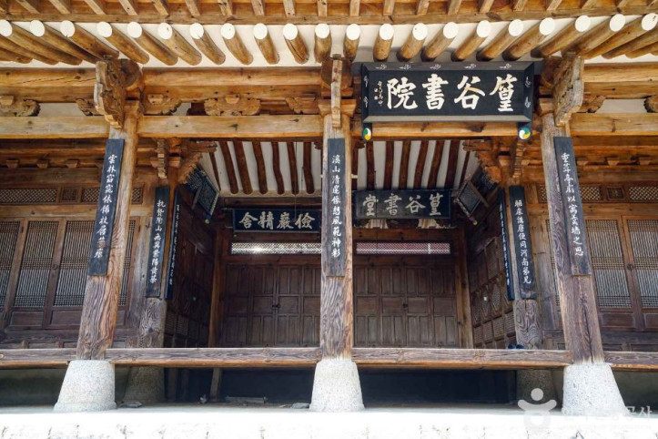 황곡서원 여행 추천 - 메고지고