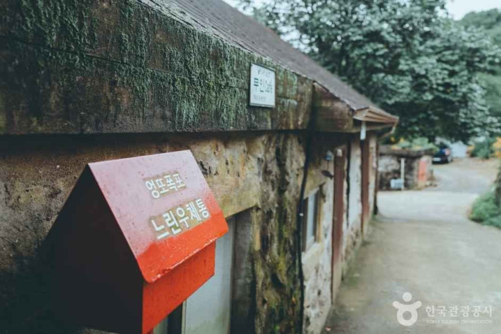 엉또폭포 여행 추천 - 메고지고
