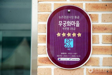 개야리유원지 여행 추천 - 메고지고