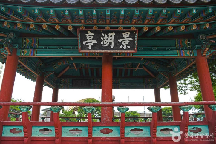 음성 경호정 여행 추천 - 메고지고
