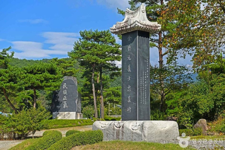 척야산 문화수목원 여행 추천 - 메고지고