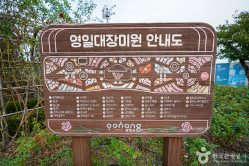 포항 해안드라이브 여행 추천 - 메고지고