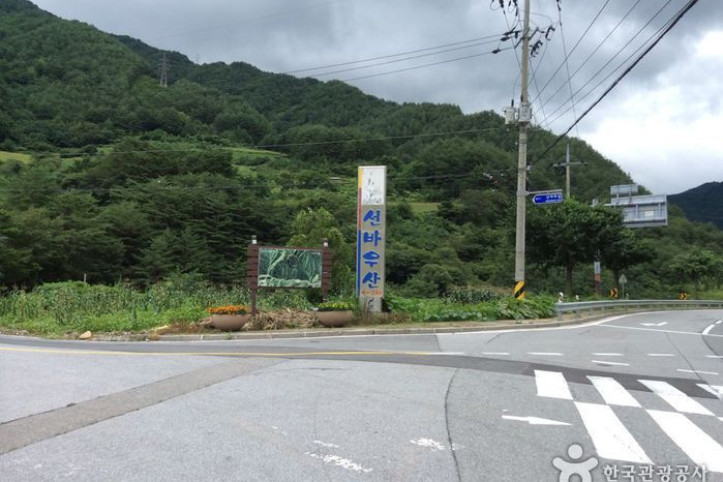 선바위산(영월) 여행 추천 - 메고지고