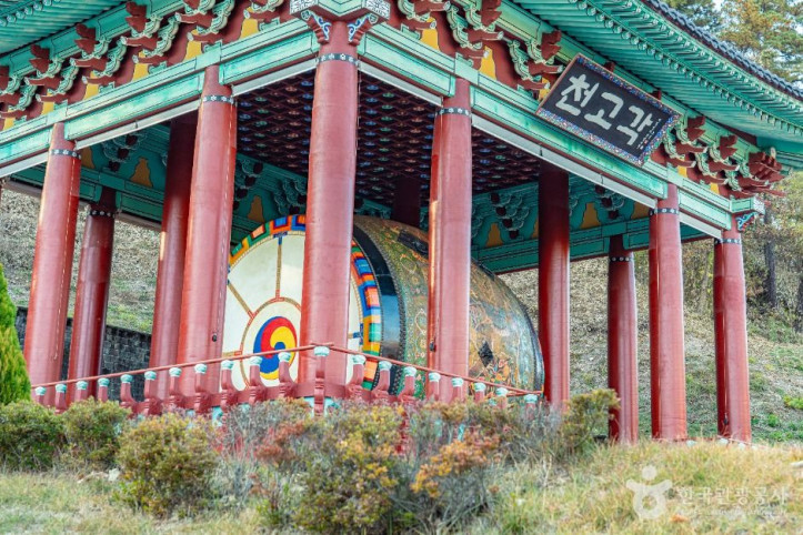 영동 국악체험촌 여행 추천 - 메고지고