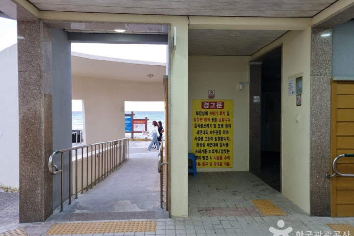 금능해수욕장 여행 추천 - 메고지고