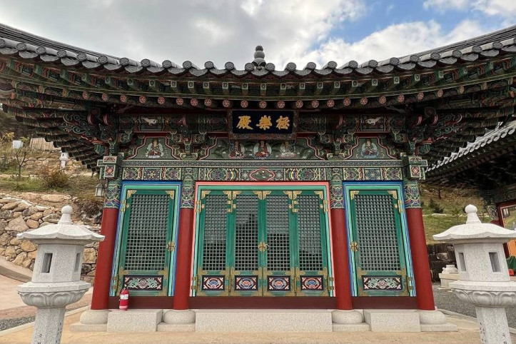 심원사(성주) 여행 추천 - 메고지고