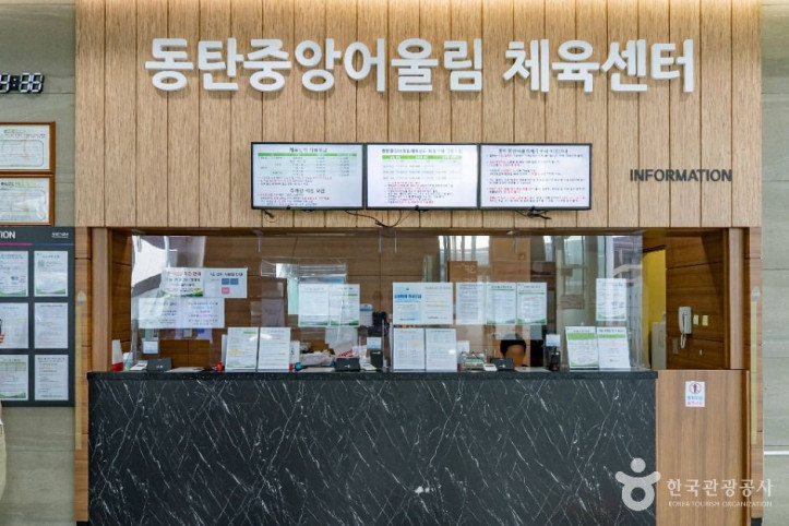동탄중앙어울림센터 여행 추천 - 메고지고