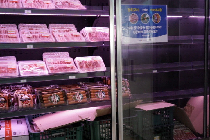 아쿠아틱파크 아마존 여행 추천 - 메고지고