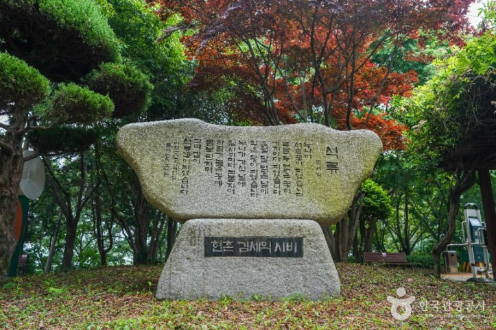 산호공원(용마공원) 시의거리 여행 추천 - 메고지고