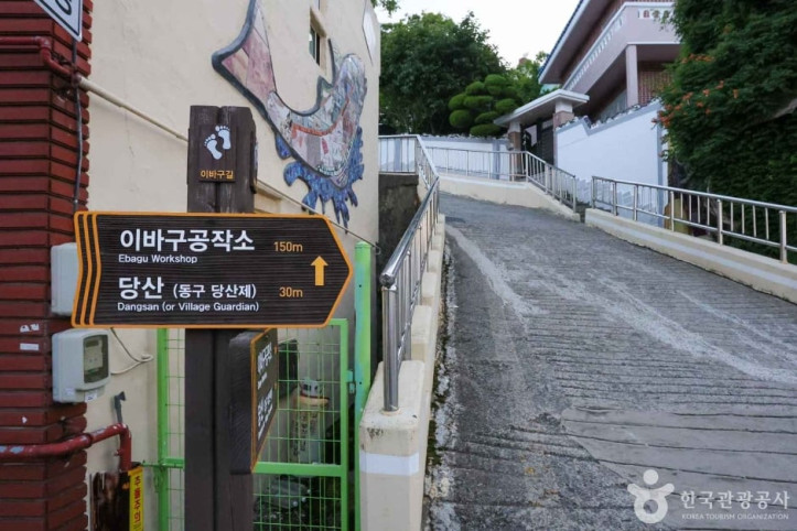 당산 여행 추천 - 메고지고