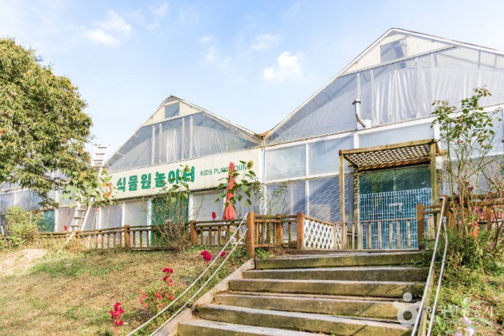 일영허브랜드(숲길정원) 여행 추천 - 메고지고