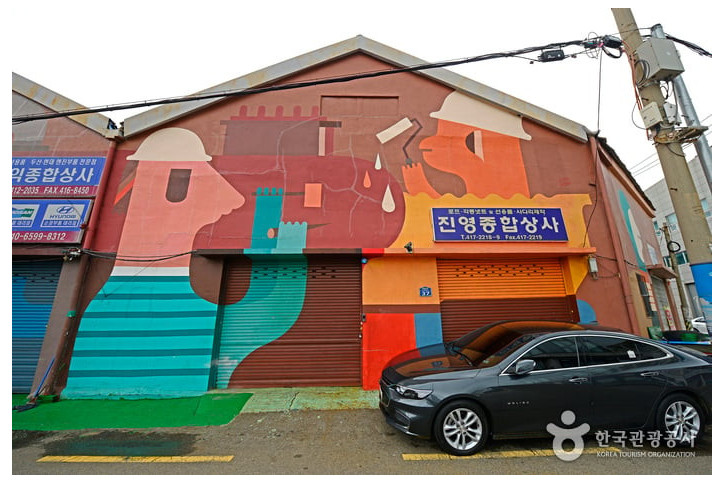 깡깡이 예술마을 여행 추천 - 메고지고