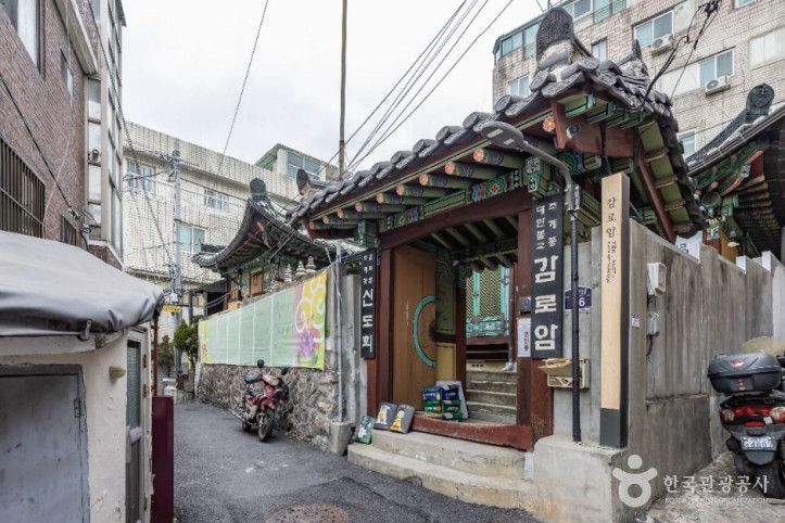 감로암(서울) 여행 추천 - 메고지고