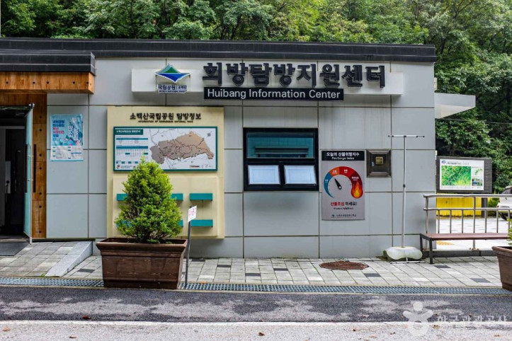 희방계곡 여행 추천 - 메고지고