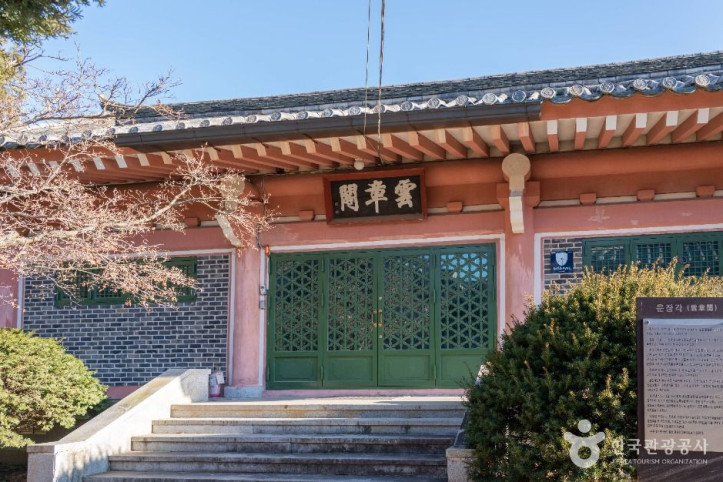의성김씨 학봉종택 여행 추천 - 메고지고