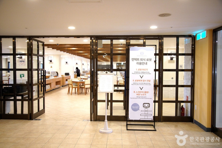 한화리조트 설악 여행 추천 - 메고지고