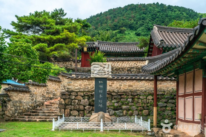 광양 김시식지 여행 추천 - 메고지고