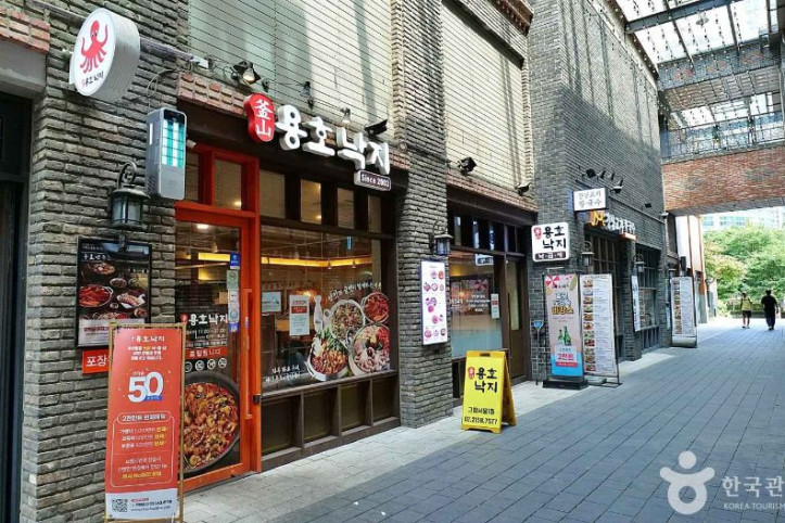 서울 종로 낙지볶음 골목 여행 추천 - 메고지고