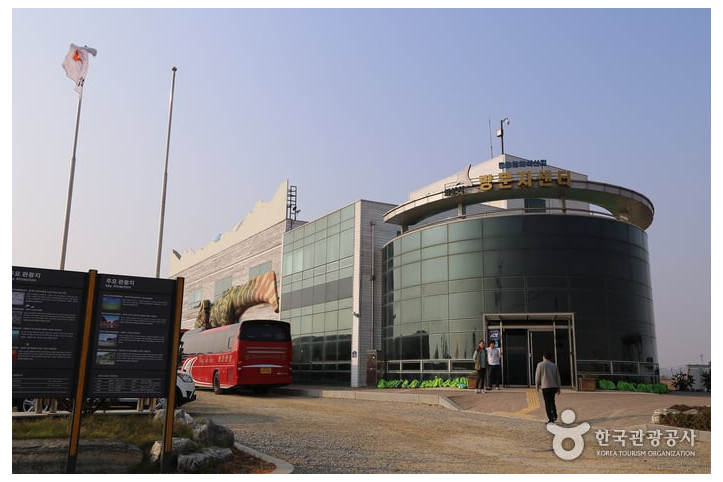 화성 고정리 공룡알 화석산지 여행 추천 - 메고지고