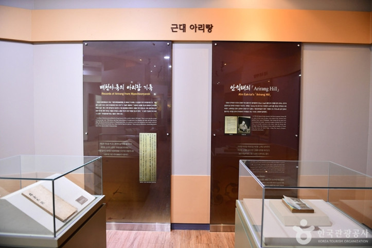 진도아리랑마을 여행 추천 - 메고지고