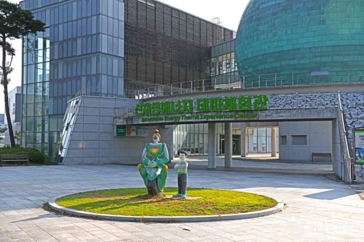 신재생에너지 테마파크 여행 추천 - 메고지고