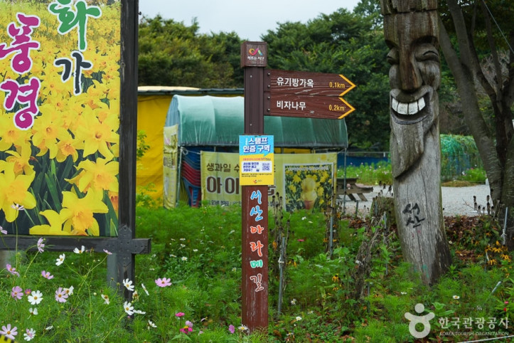 천년 미소길 여행 추천 - 메고지고