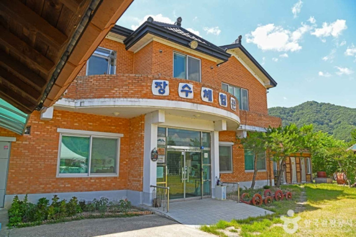 옥천 장수마을 여행 추천 - 메고지고