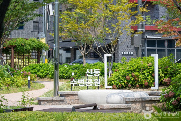 삼성이노베이션뮤지엄 여행 추천 - 메고지고