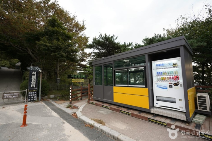 토함산 여행 추천 - 메고지고