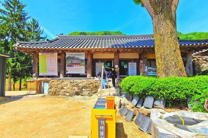 묘적사 여행 추천 - 메고지고