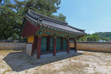 수심대 여행 추천 - 메고지고