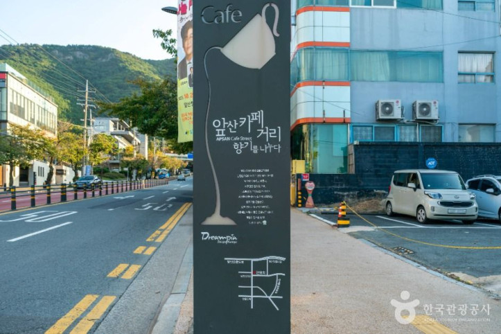 앞산카페거리 여행 추천 - 메고지고