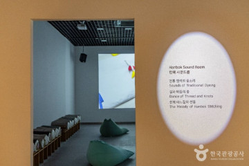 전주 영화의 거리 여행 추천 - 메고지고