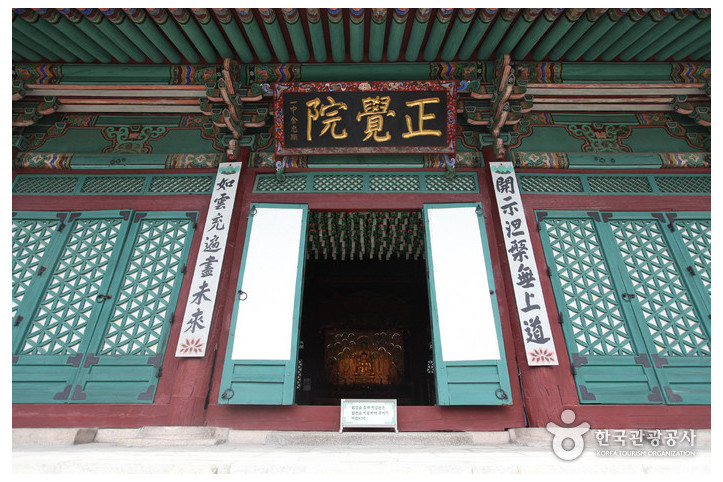 경희궁 숭정전 여행 추천 - 메고지고