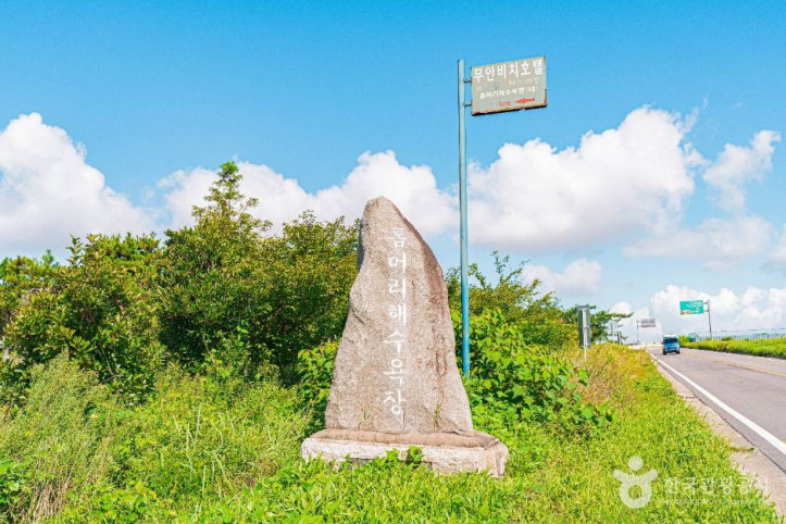 톱머리 해수욕장 여행 추천 - 메고지고