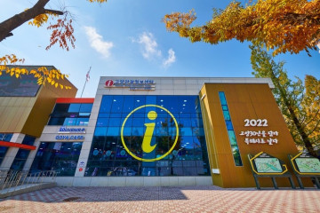 여래사 여행 추천 - 메고지고