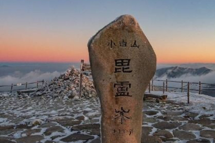 소백산국립공원(경북) 여행 추천 - 메고지고