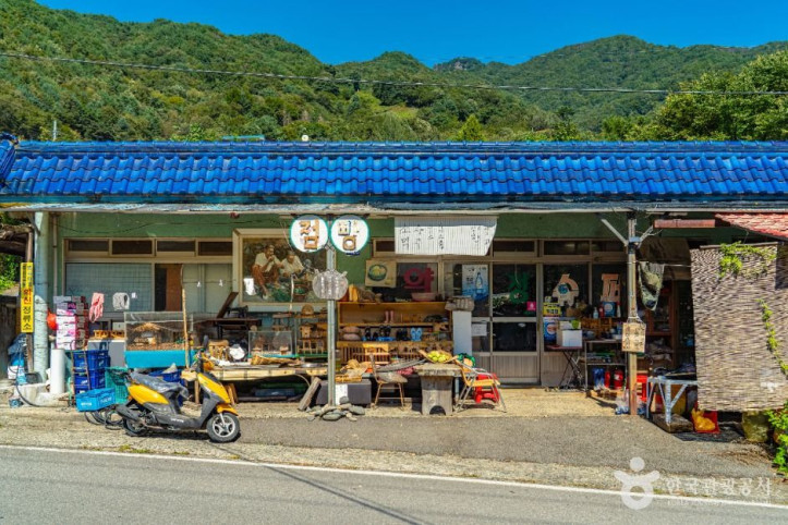 의신마을 여행 추천 - 메고지고