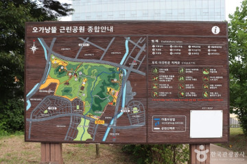 오가낭뜰근린공원 여행 추천 - 메고지고