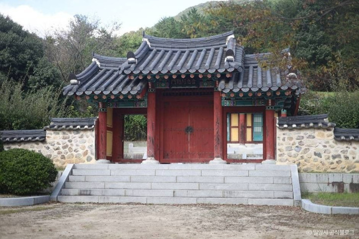 사명대사 생가지 여행 추천 - 메고지고