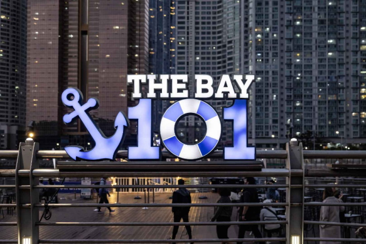 더베이101 여행 추천 - 메고지고