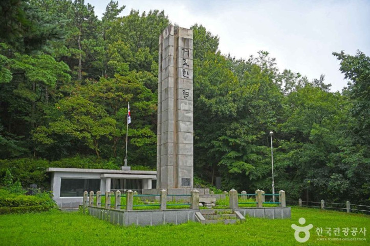 충무공원 여행 추천 - 메고지고