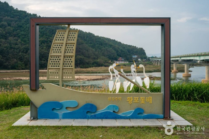 예천 삼강문화단지 여행 추천 - 메고지고