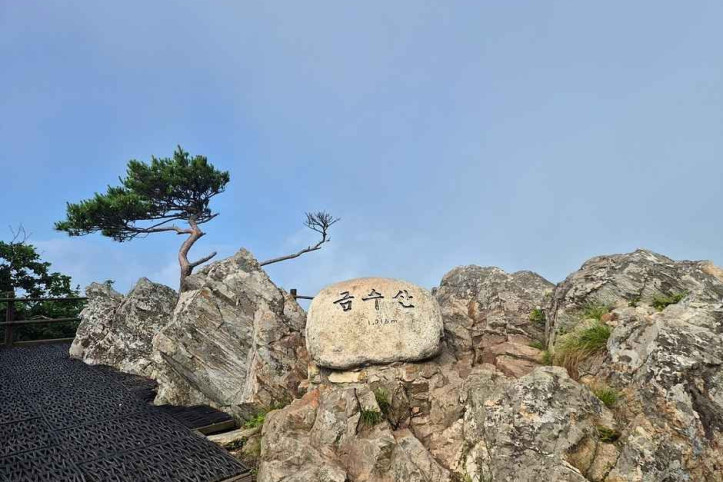 금수산 여행 추천 - 메고지고