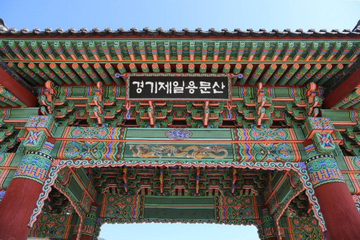 용문산관광단지 여행 추천 - 메고지고