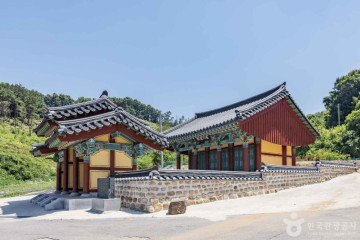 해밀당 여행 추천 - 메고지고